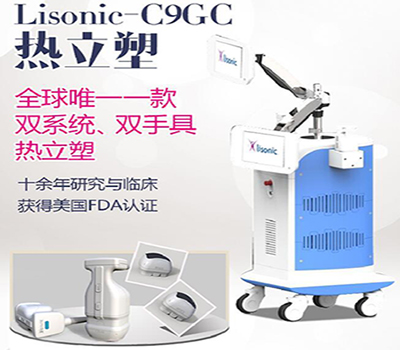 �pϵ�y(t��ng)������Lisonic-C9GC��㌦�����ܵ��J�R