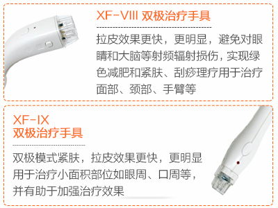 ��һ���o������ϵ�y(t��ng)&mdash;&mdash;�w�w�p֬�x��SlimmingV+