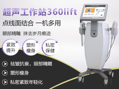 ������վ&mdash;&mdash;�๦��һ�w�C(j��)360LIFT��(l��i)�u