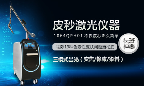 Ƥ�뼤��x��1064QPH01�_�����������¼o(j��)Ԫ