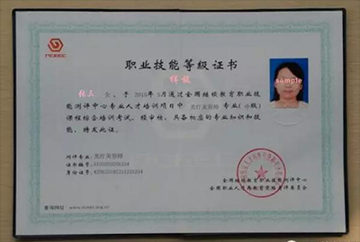 �����ꏊ�ھŌù�W(xu��)�t(y��)������ί����_��֪ͨ