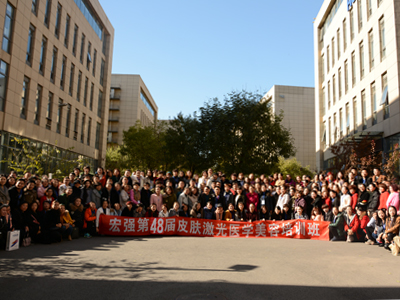 �ꏊ(qi��ng)��48�ù�W(xu��)�t(y��)��������Ӗ(x��n)��&bull;����վ�A�M��Ļ